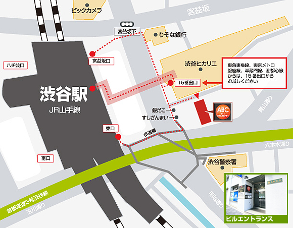 アットビジネスセンター 渋谷東口駅前map2