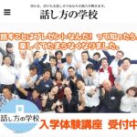 江野澤藤利さんのFacebook公開投稿写真