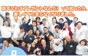 江野澤藤利さんのFacebook公開投稿写真