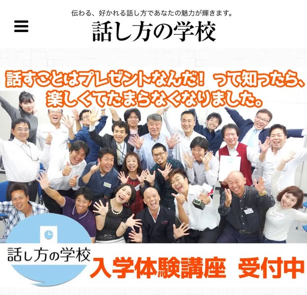 江野澤藤利さんのFacebook公開投稿写真