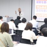 大勢の受講生が参加する講座で話す鴨頭嘉人